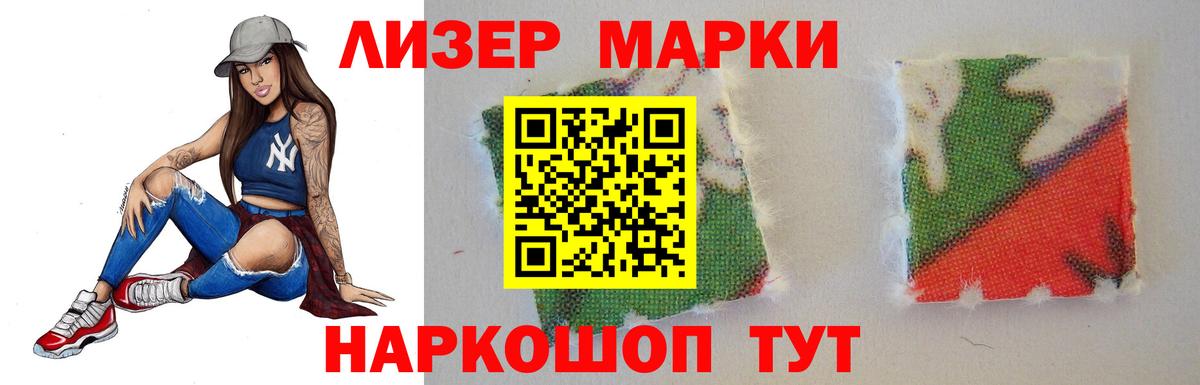 LSD-25 экстази ecstasy Лениногорск