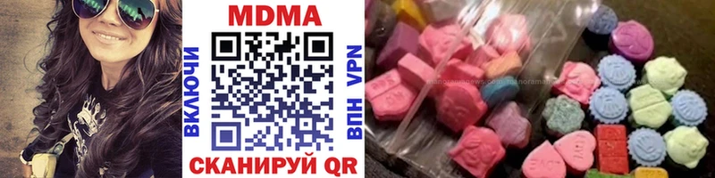 нарко площадка телеграм  Лениногорск  МДМА кристаллы 