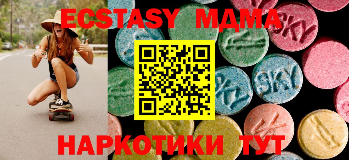 Лениногорск  Мефедрон  Гашиш  КОКАИН  Вход с VPN  Меф МЯУ МЯУ  