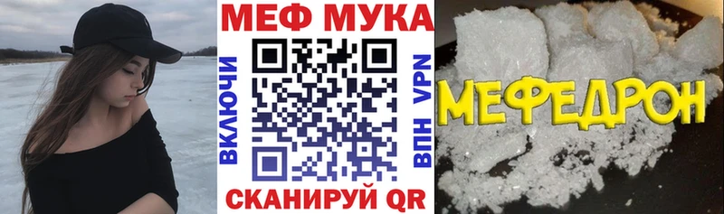 МЯУ-МЯУ 4 MMC  Лениногорск 