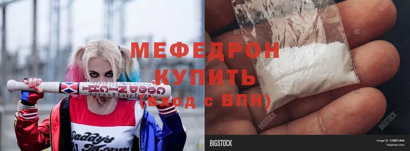 хочу наркоту  Лениногорск  Меф mephedrone 