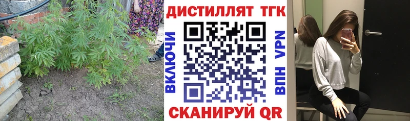 Дистиллят ТГК жижа площадка наркотические препараты Лениногорск
