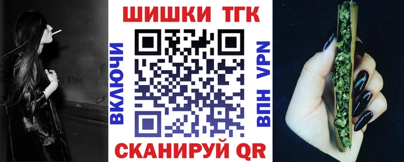 Конопля индика  Лениногорск 